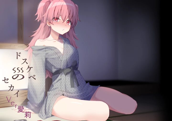 1ページ目