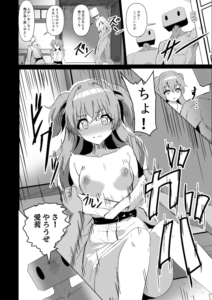 10ページ目
