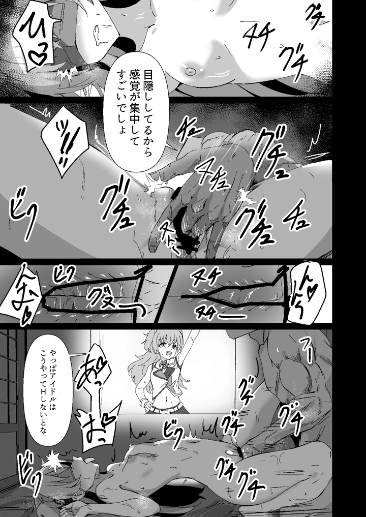 21ページ目