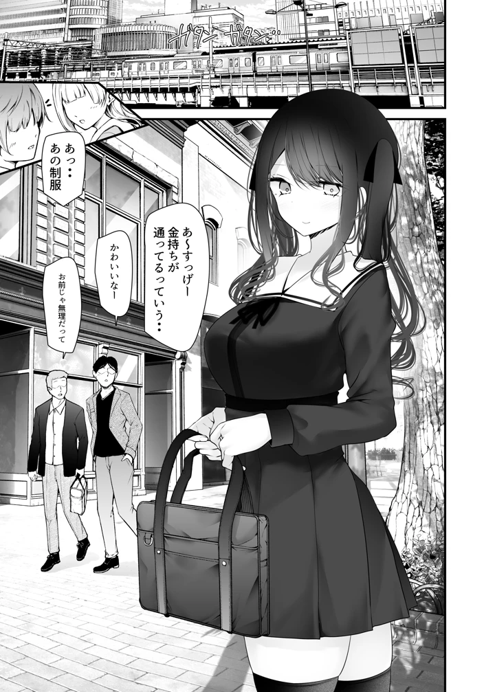 5ページ目