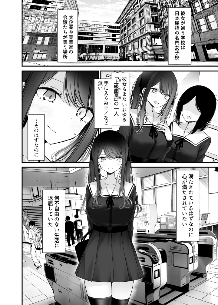 6ページ目