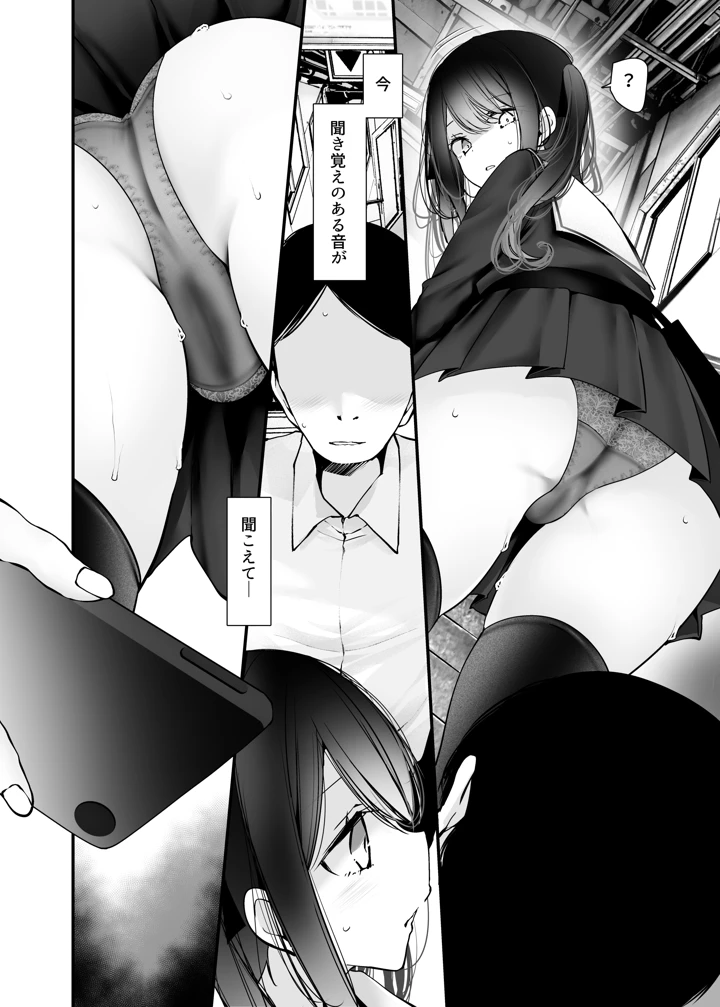 14ページ目