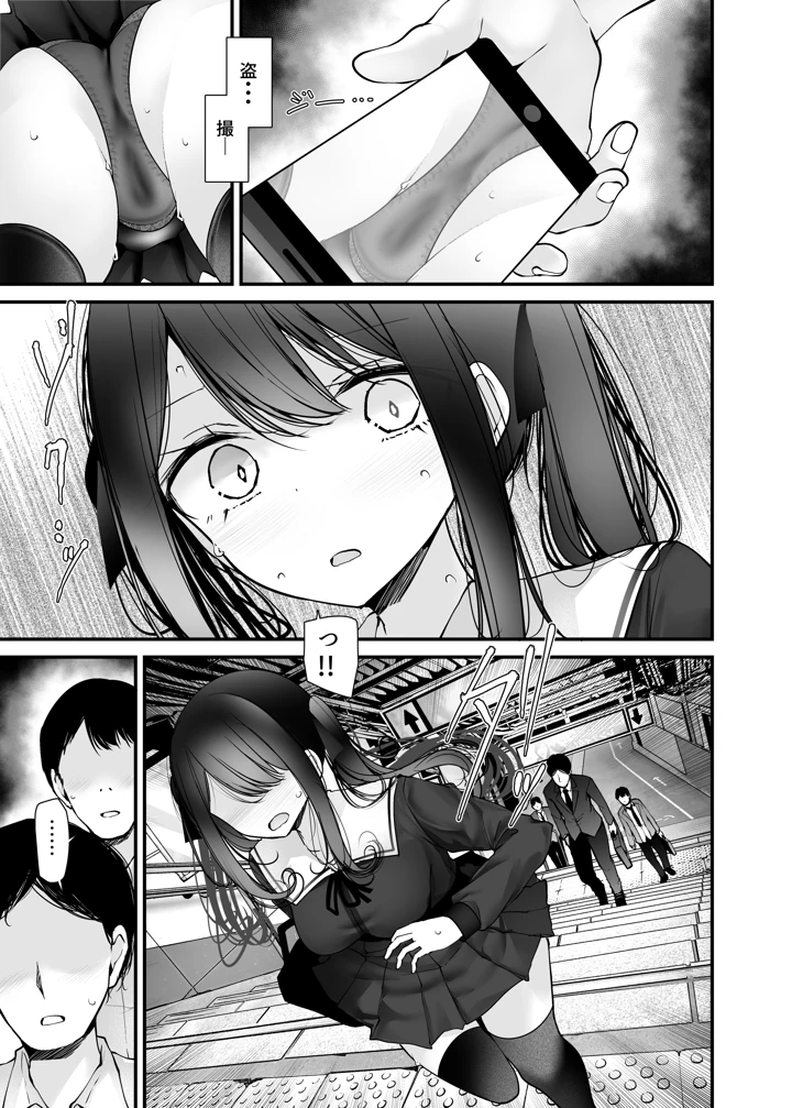15ページ目
