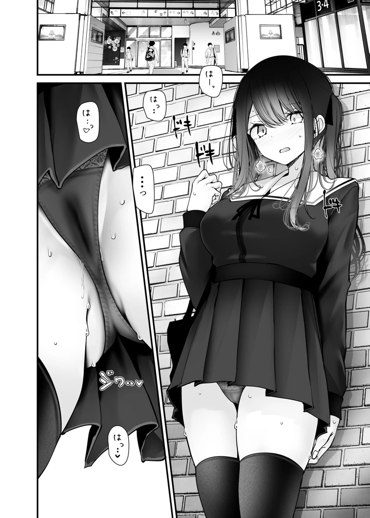 16ページ目