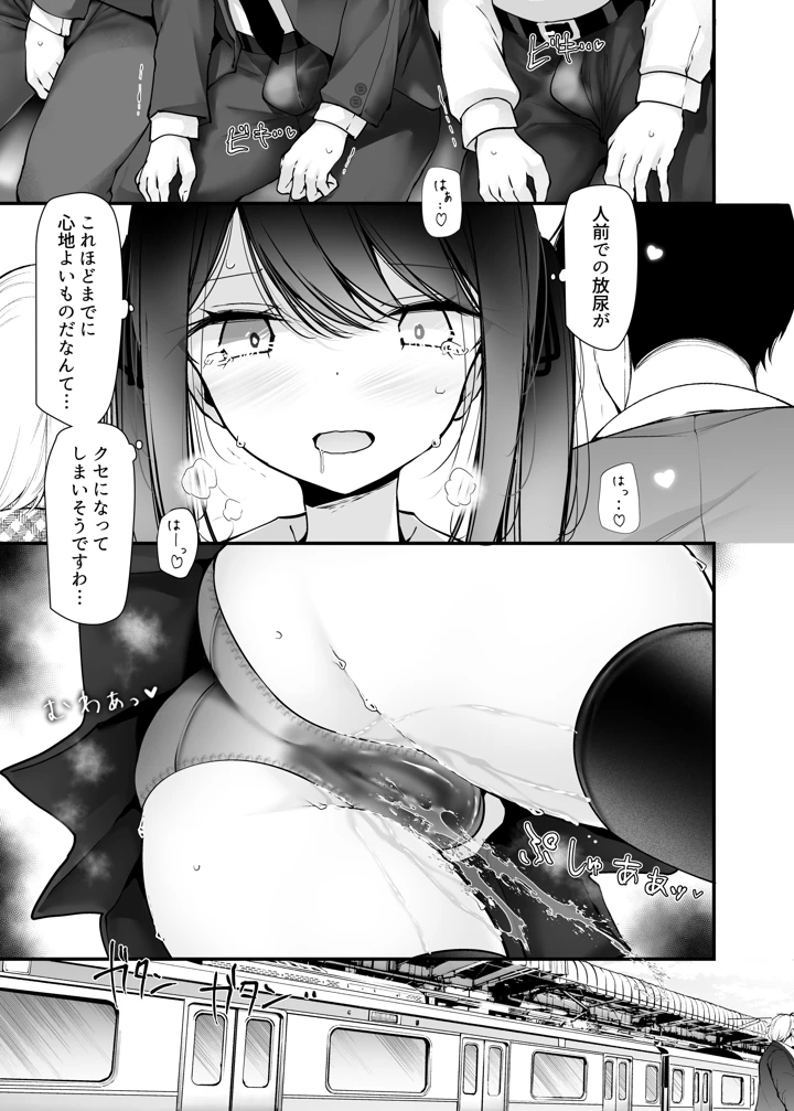 23ページ目
