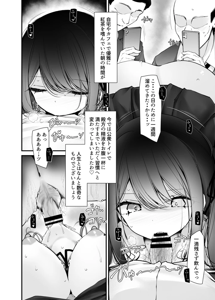 28ページ目