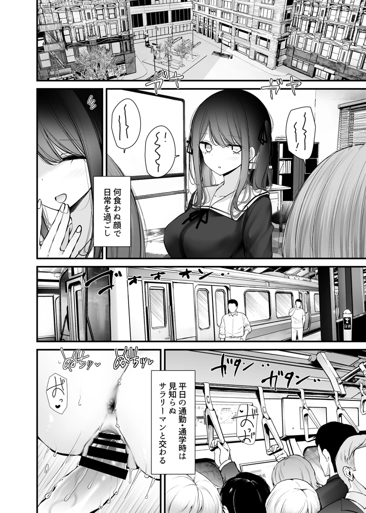 30ページ目