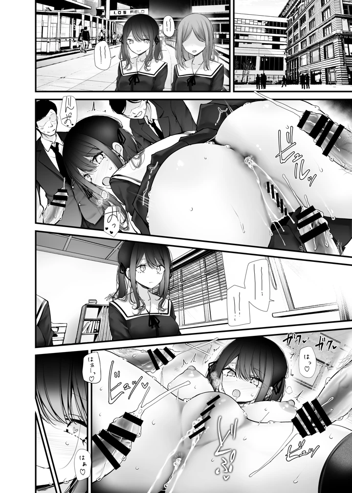 40ページ目