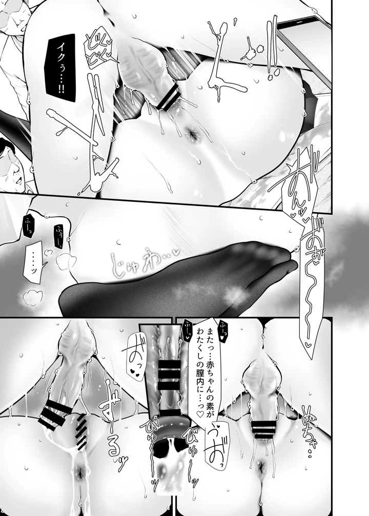 43ページ目