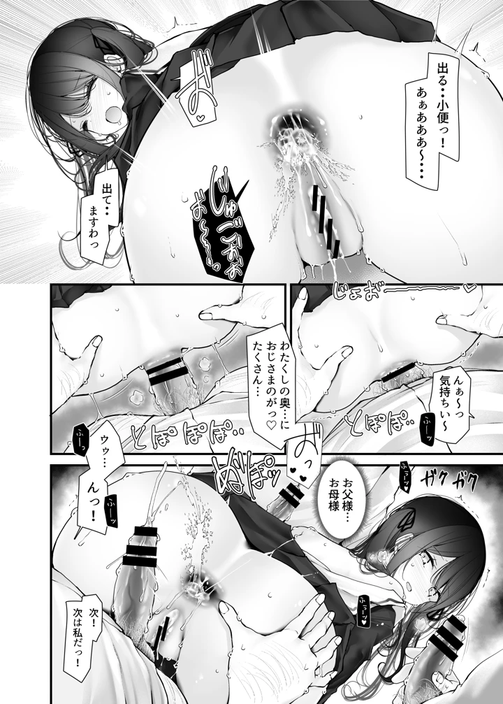 46ページ目