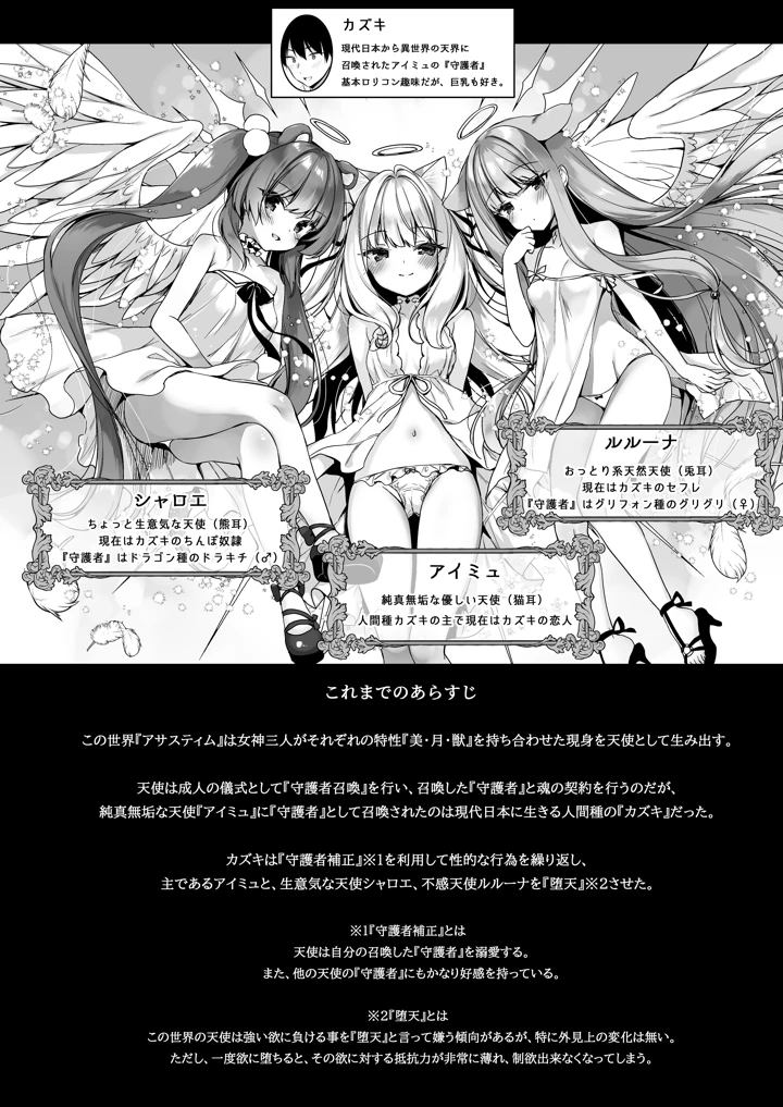 4ページ目