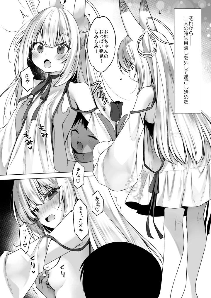 22ページ目