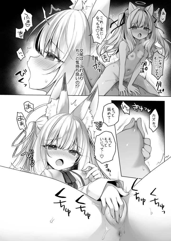 26ページ目