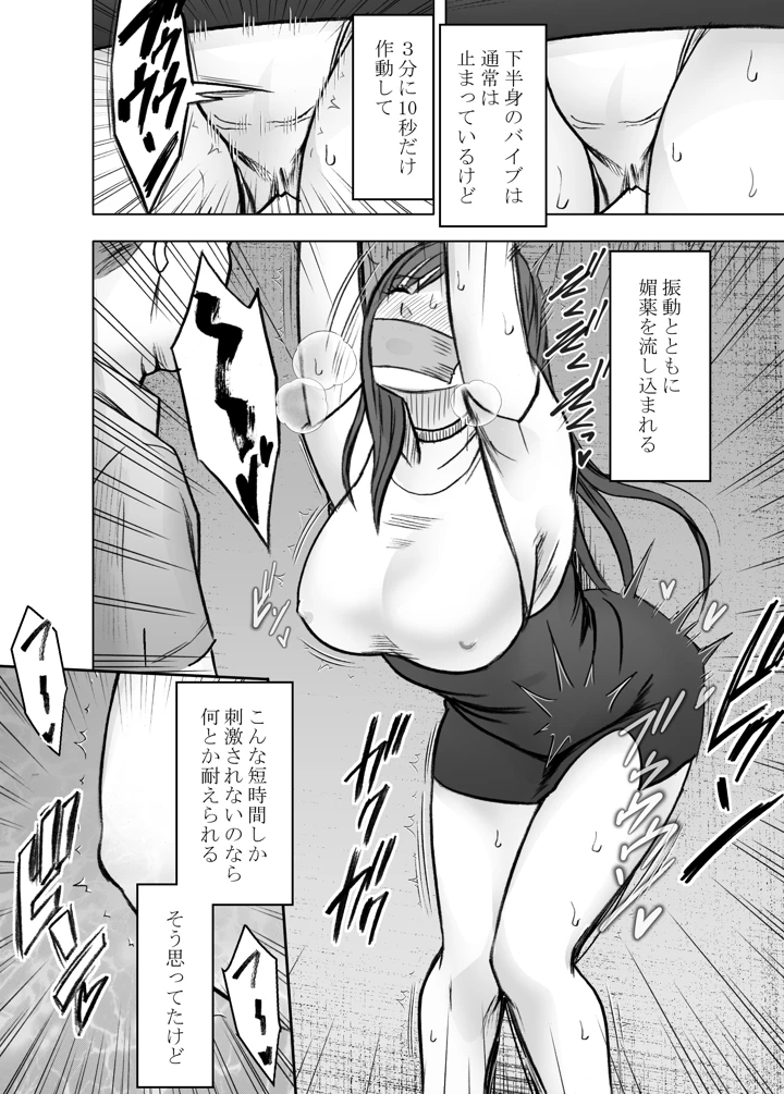 26ページ目