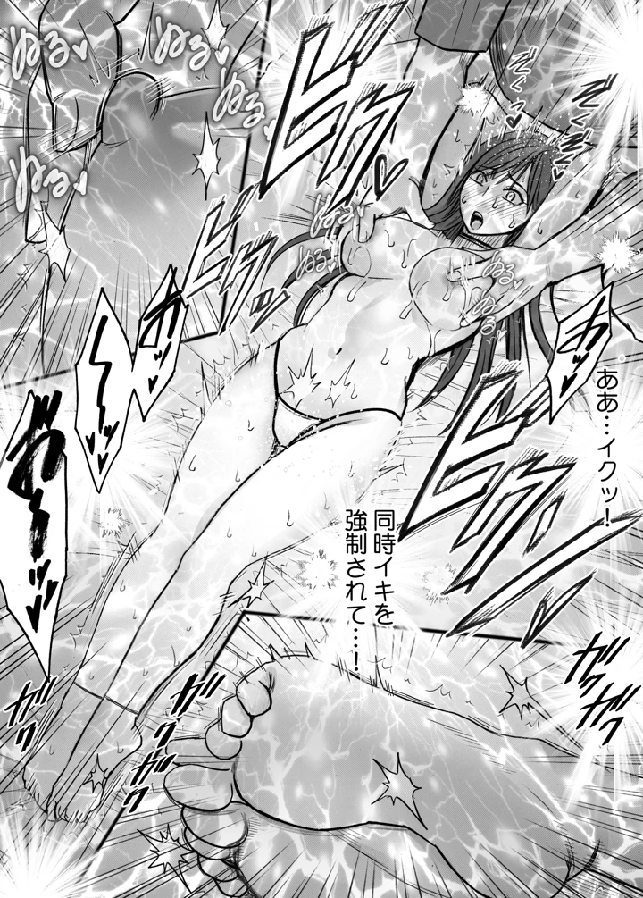38ページ目