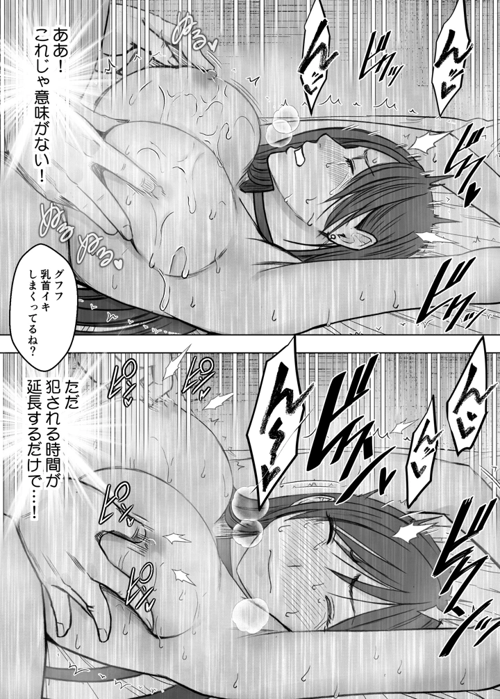 56ページ目