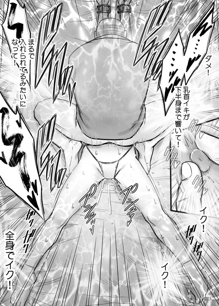 58ページ目