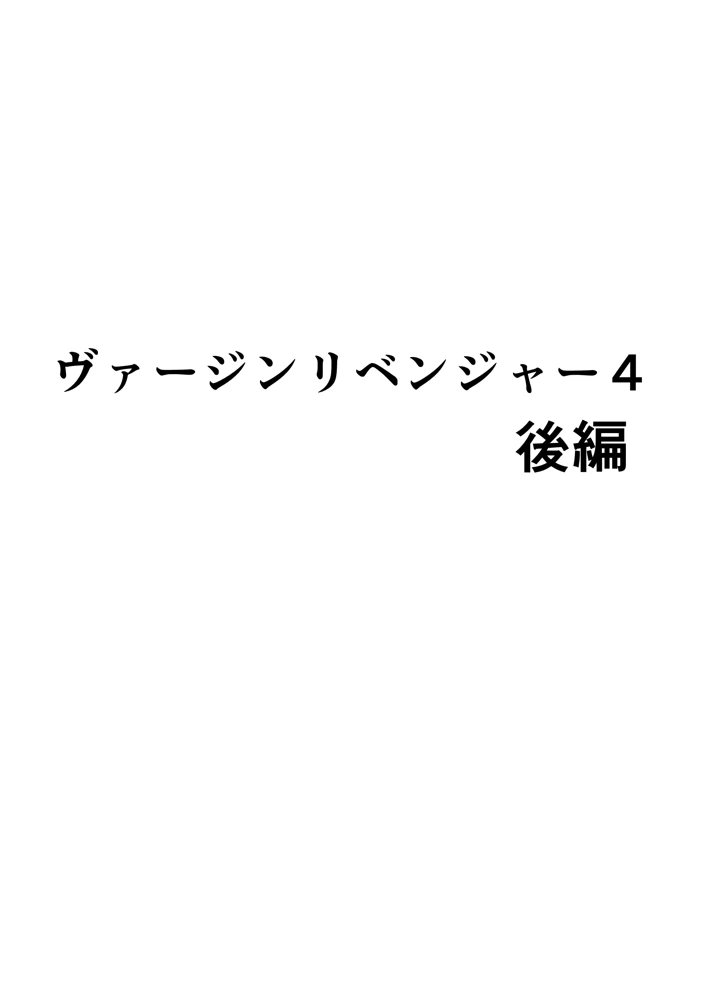 60ページ目
