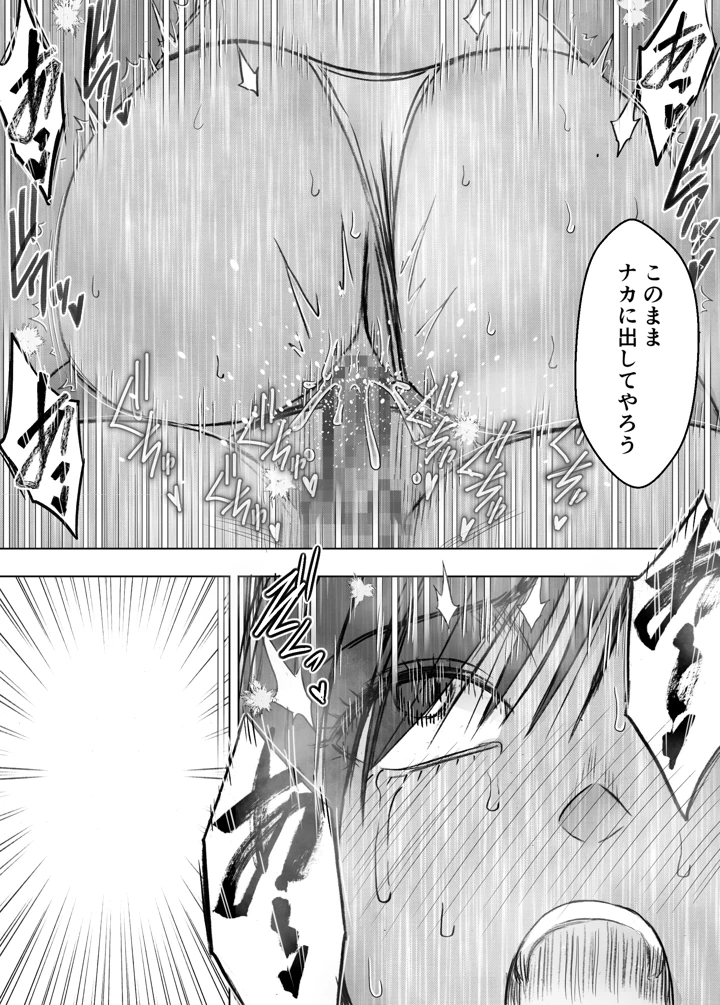96ページ目