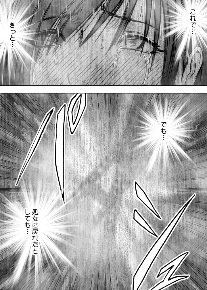 98ページ目