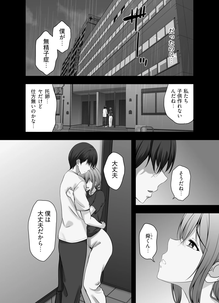 10ページ目