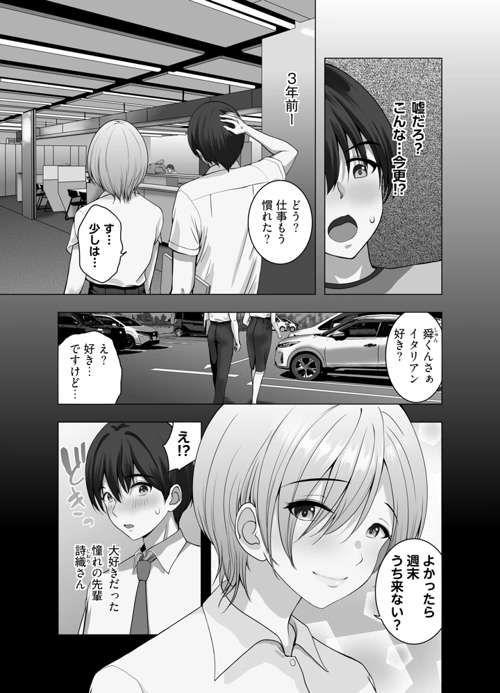 14ページ目
