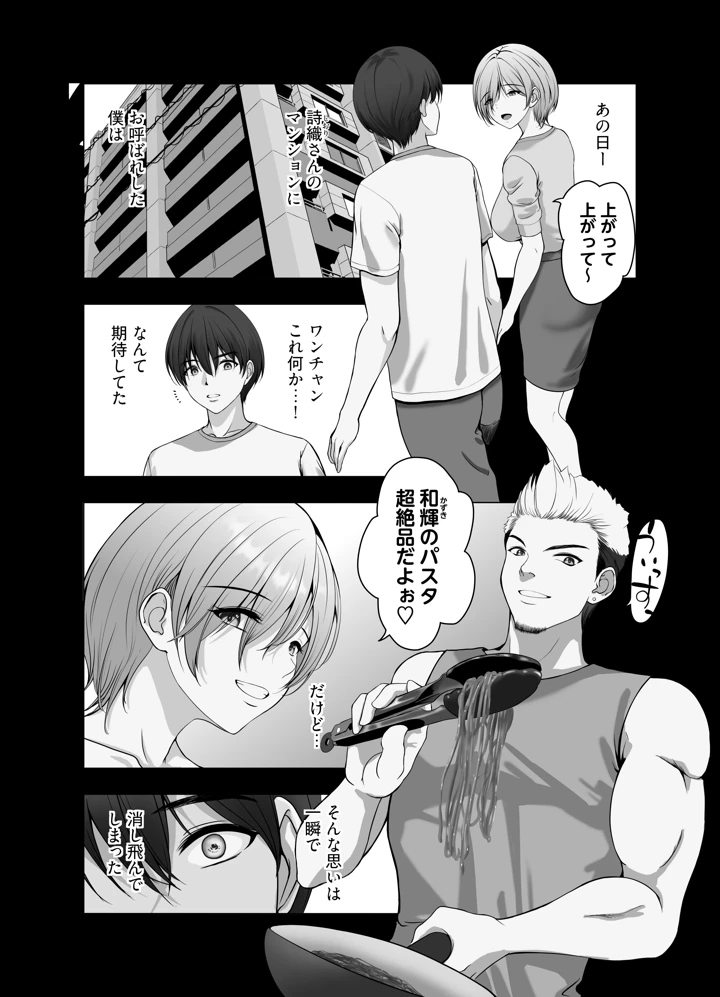 15ページ目