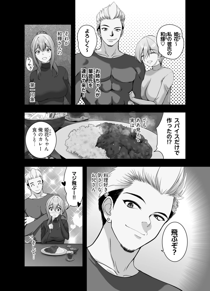 25ページ目