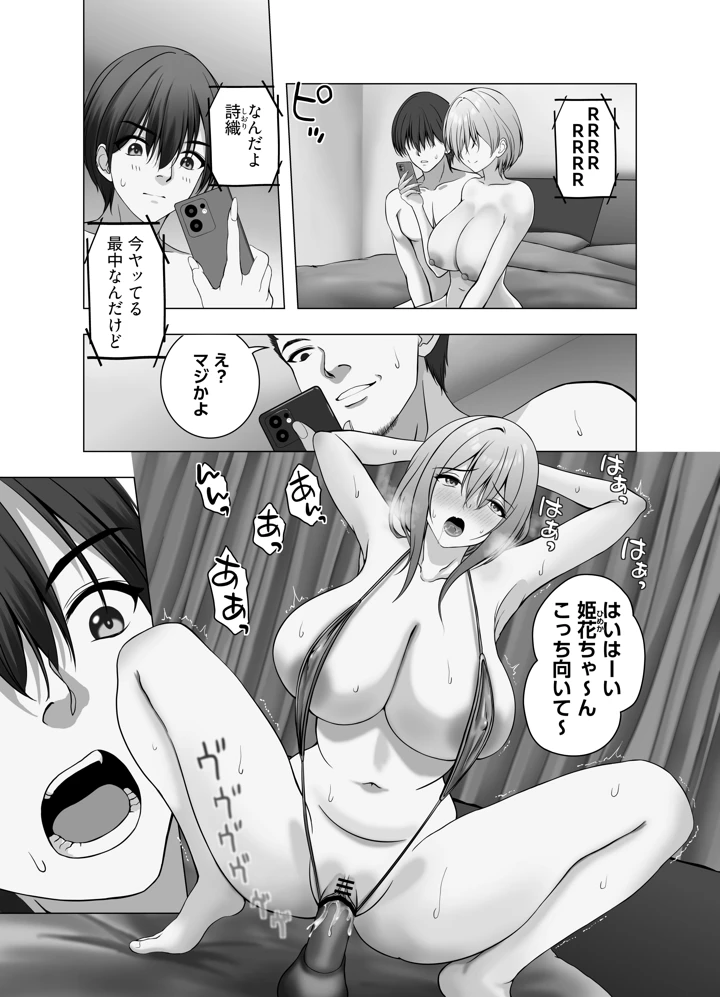44ページ目