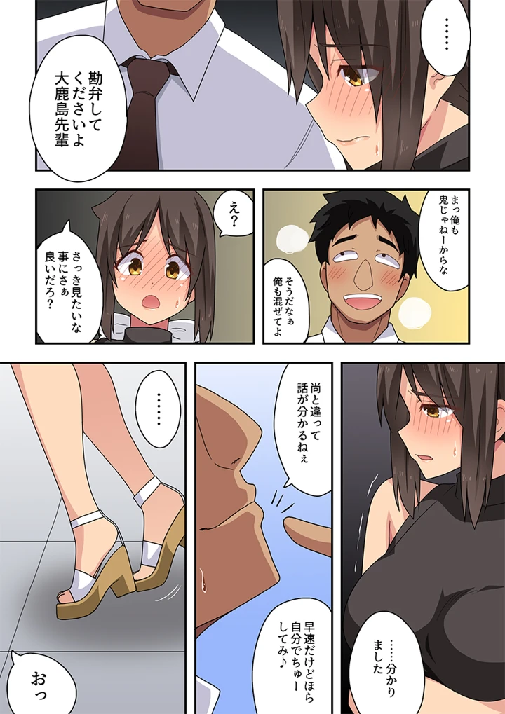 25ページ目