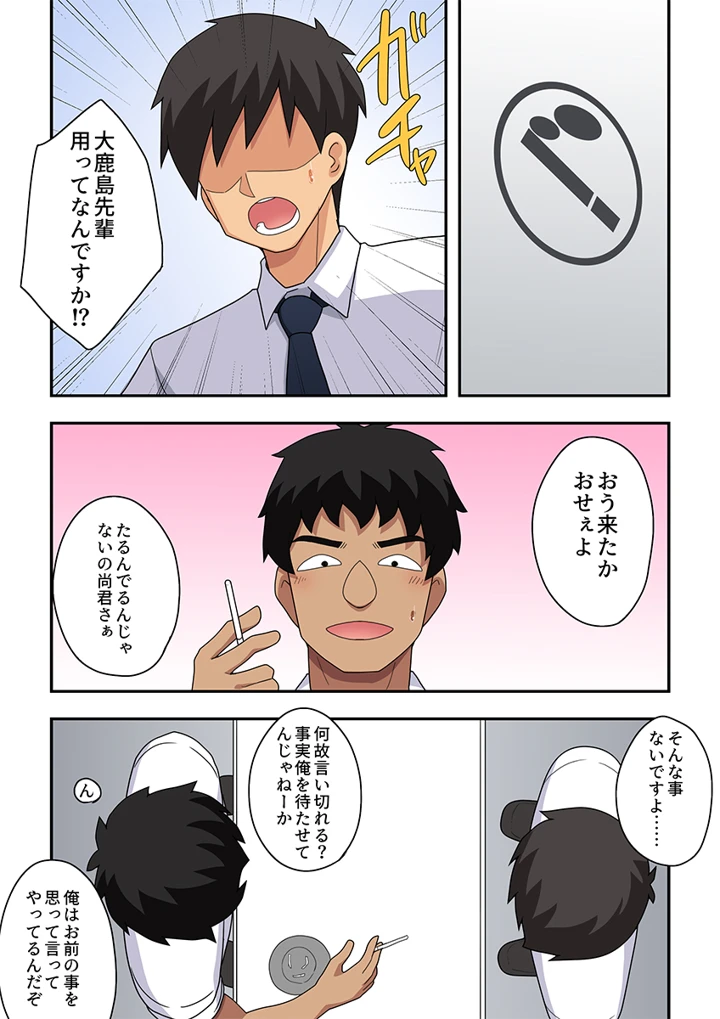 31ページ目