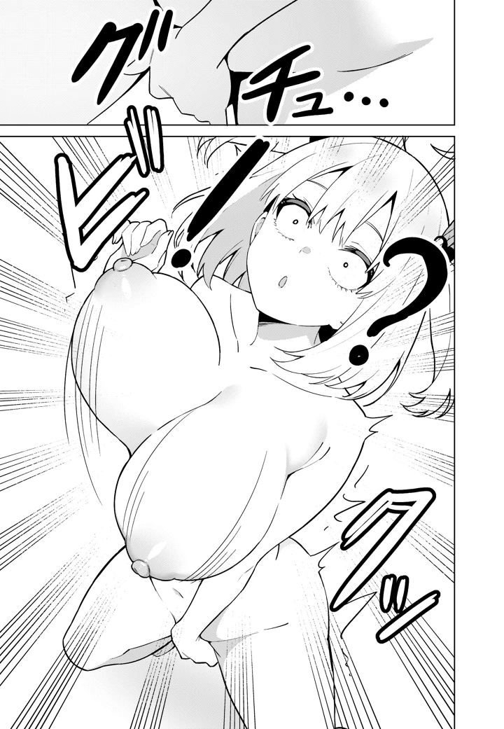 25ページ目