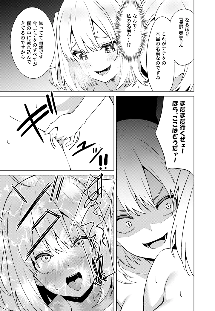 33ページ目