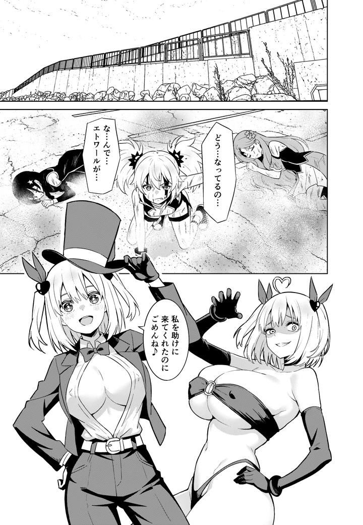 39ページ目