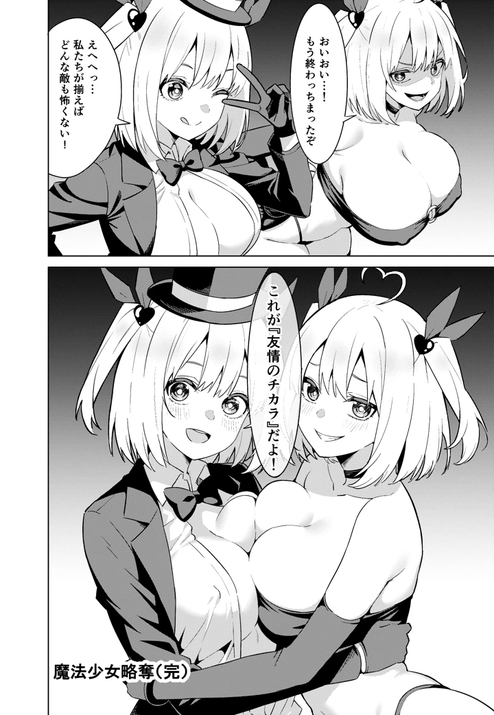 40ページ目