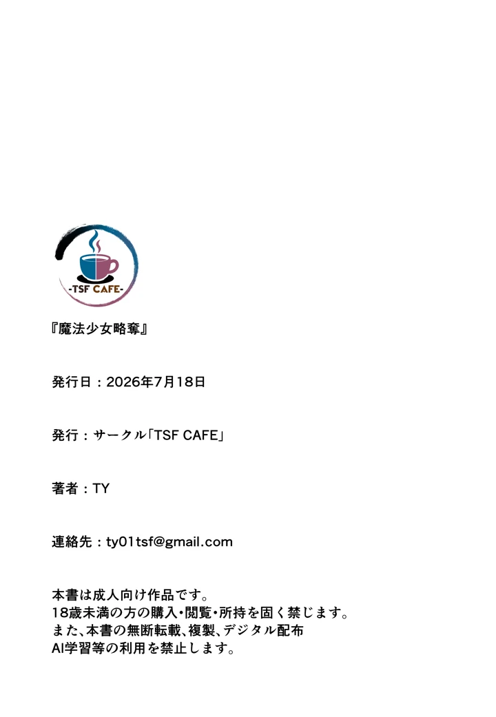 41ページ目
