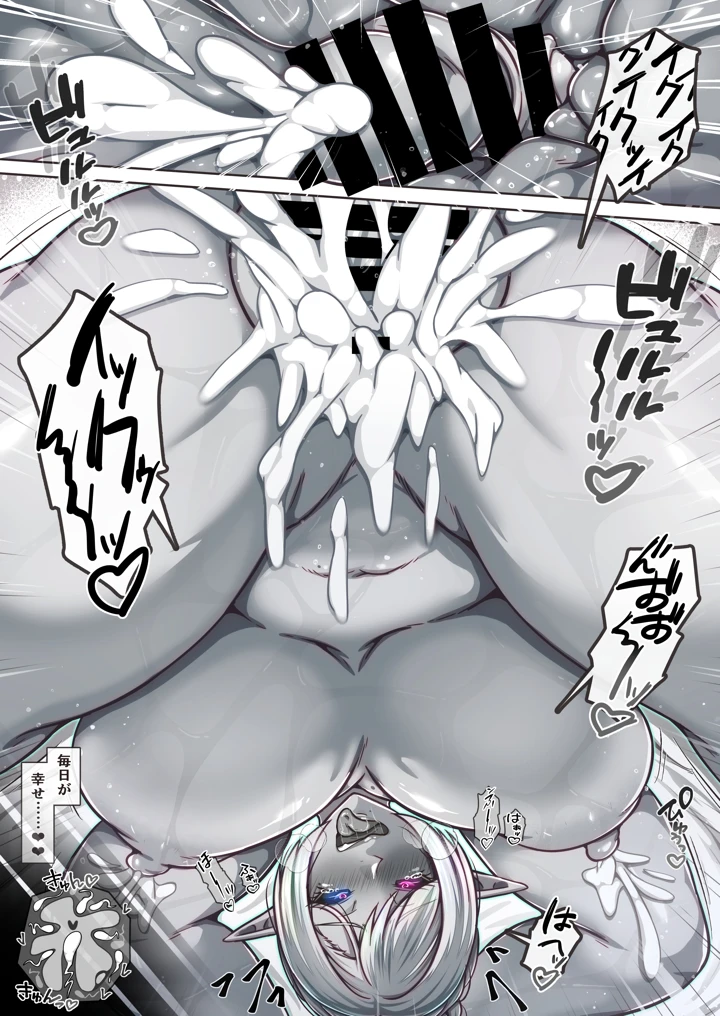 7ページ目