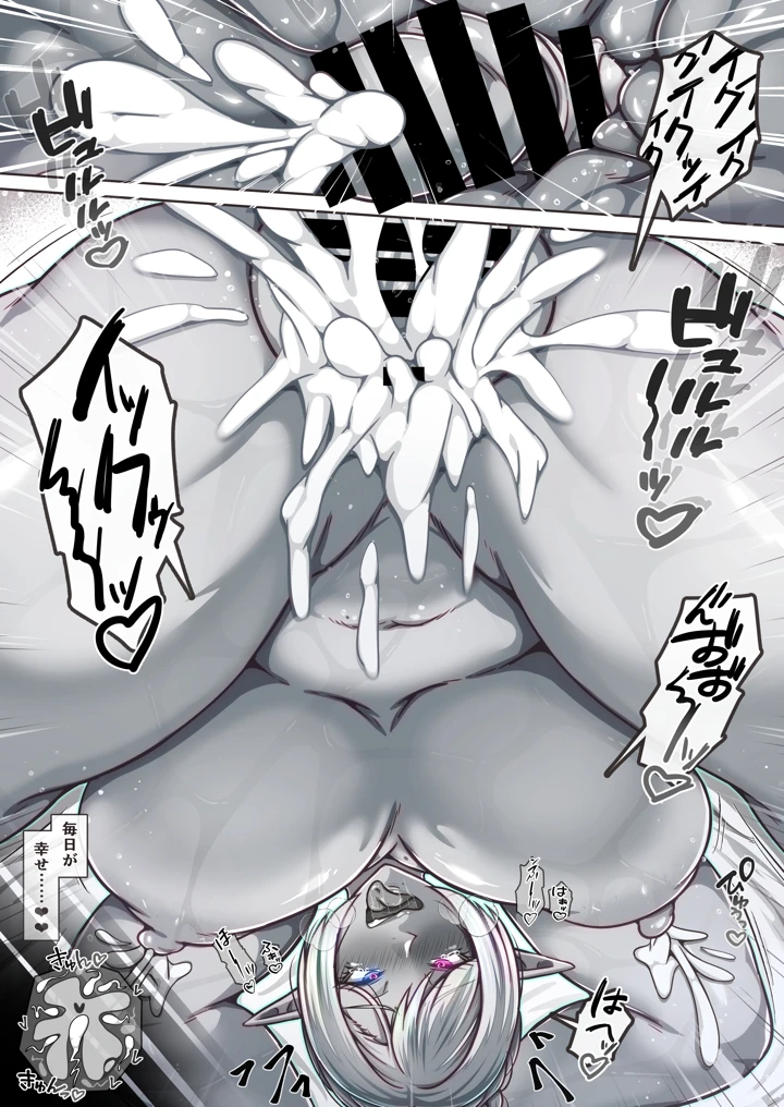 15ページ目