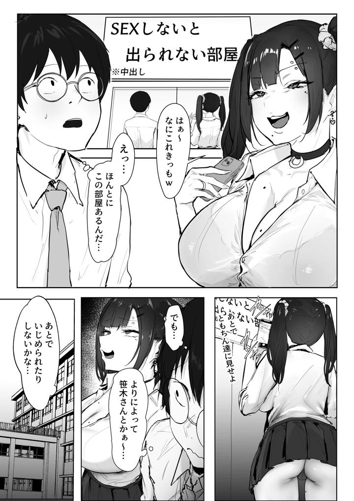 3ページ目