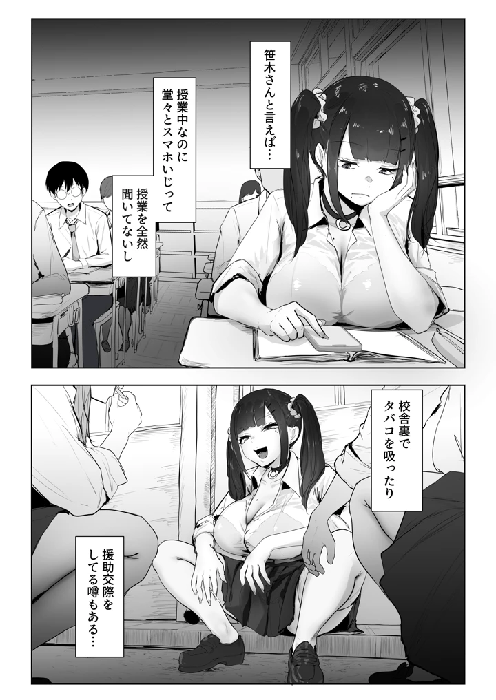4ページ目