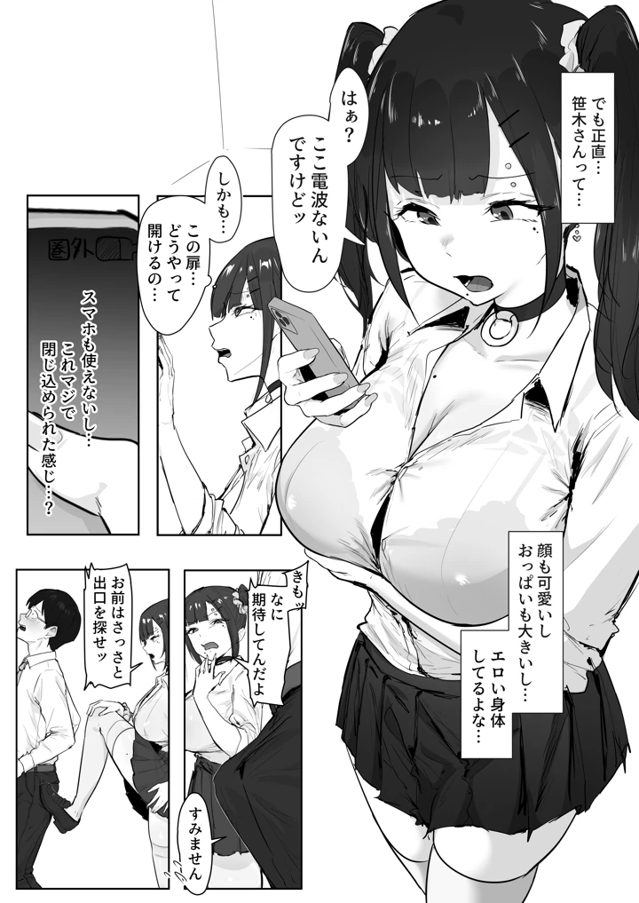 6ページ目