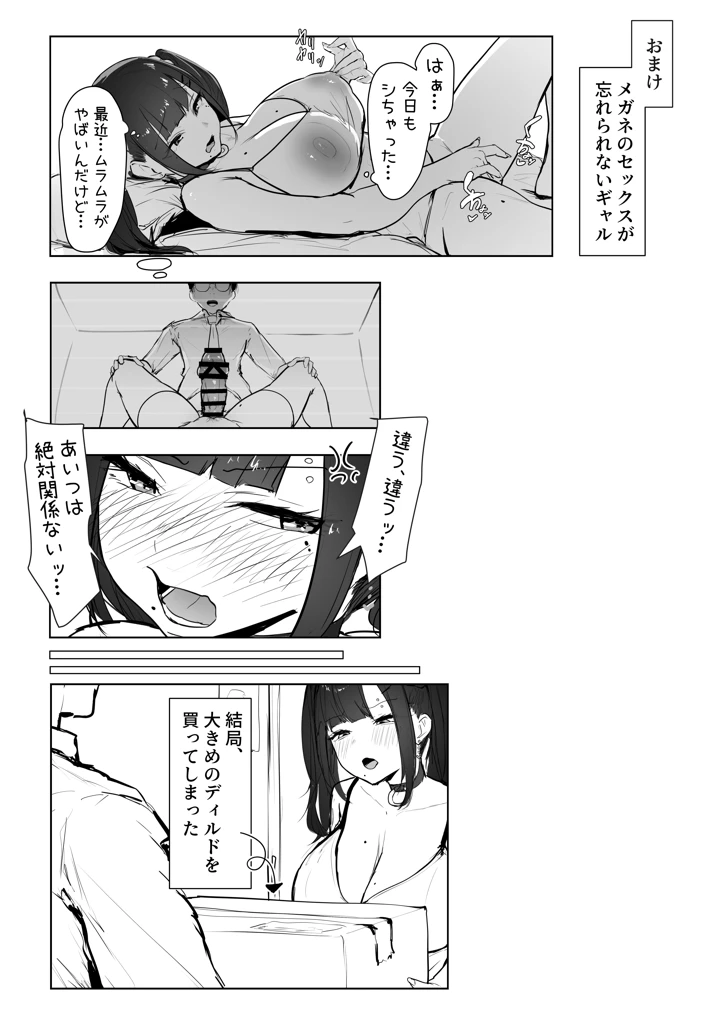24ページ目