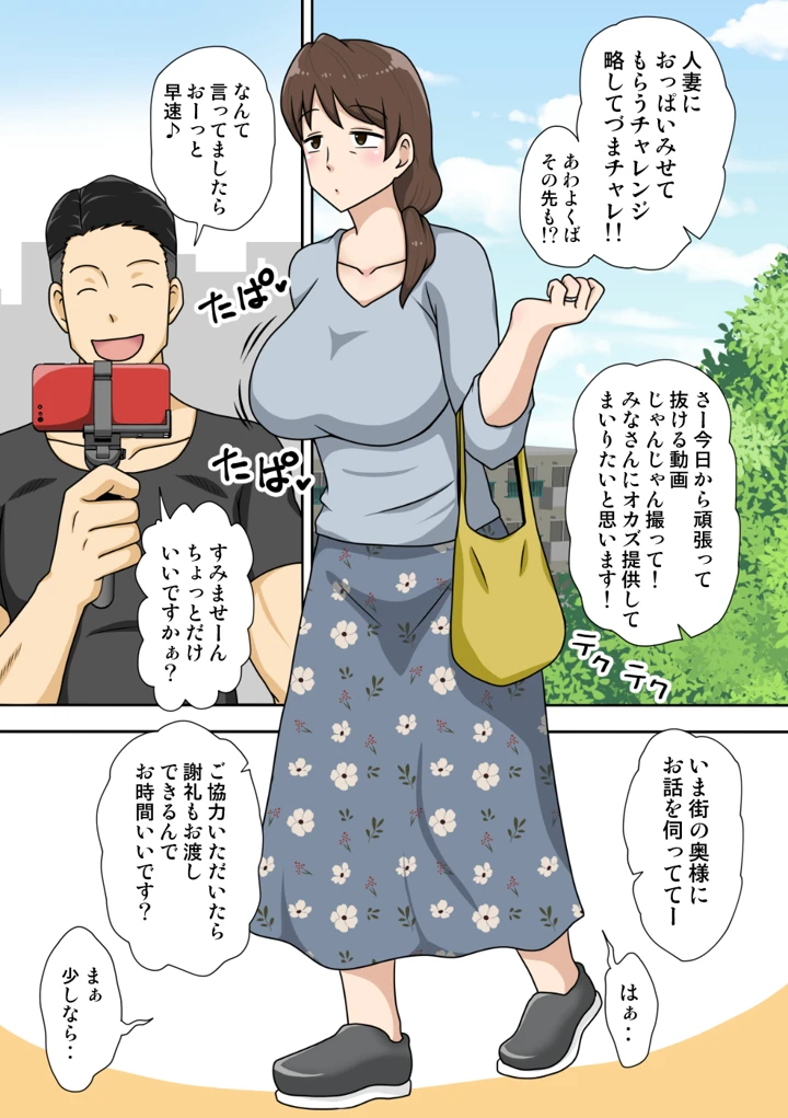 2ページ目