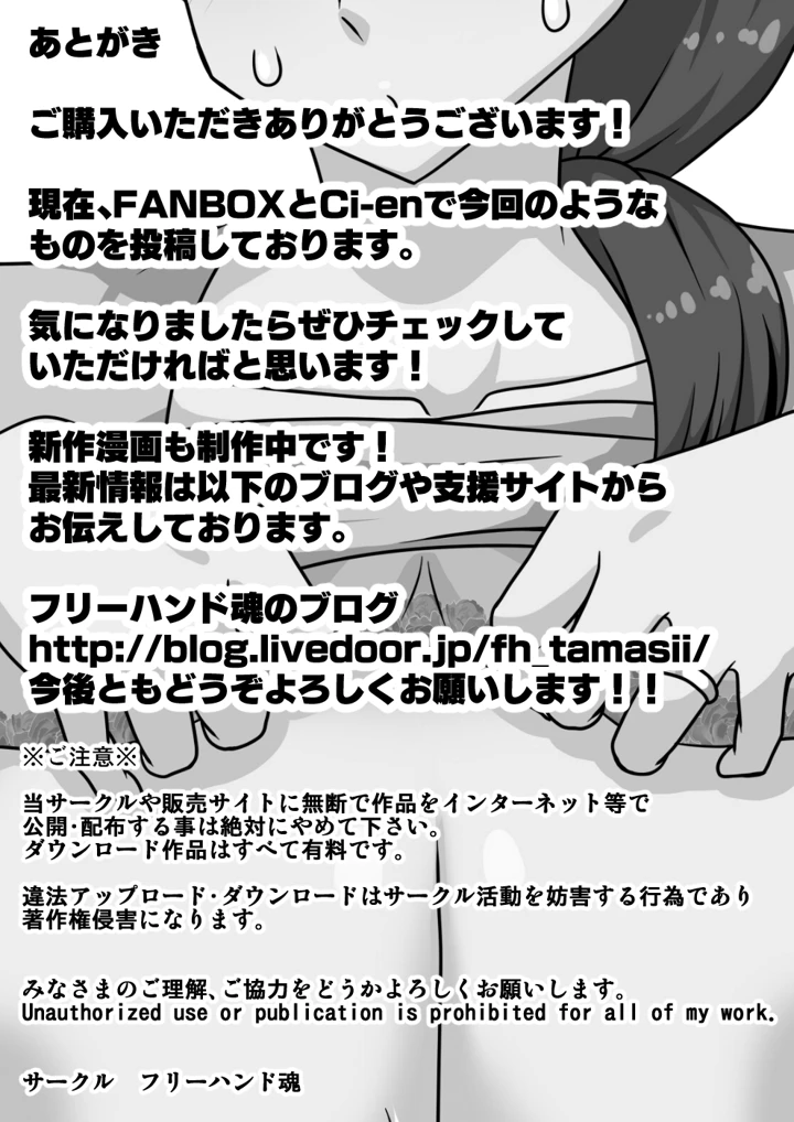 34ページ目