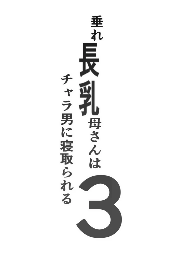 2ページ目