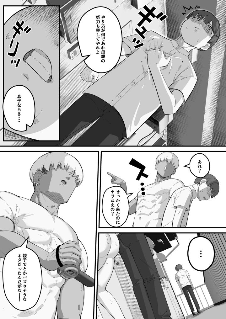 7ページ目