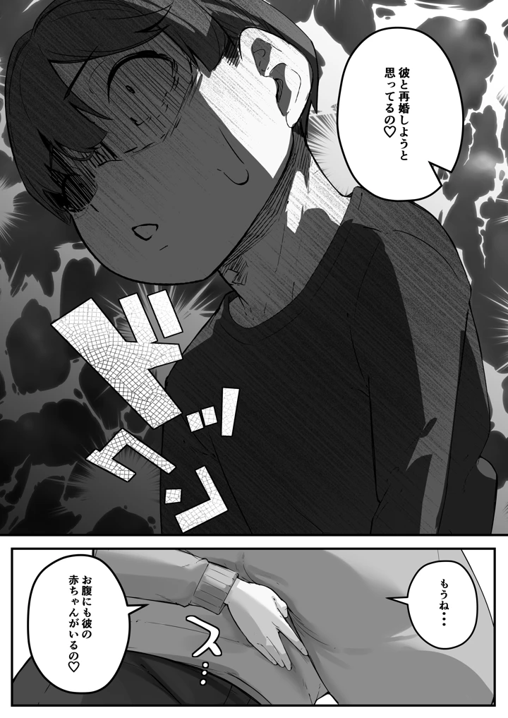 45ページ目