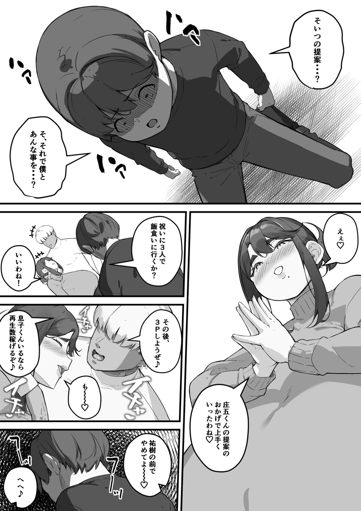 47ページ目