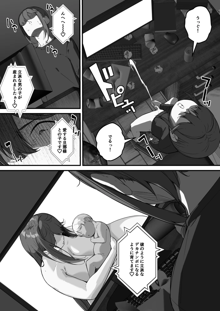 60ページ目