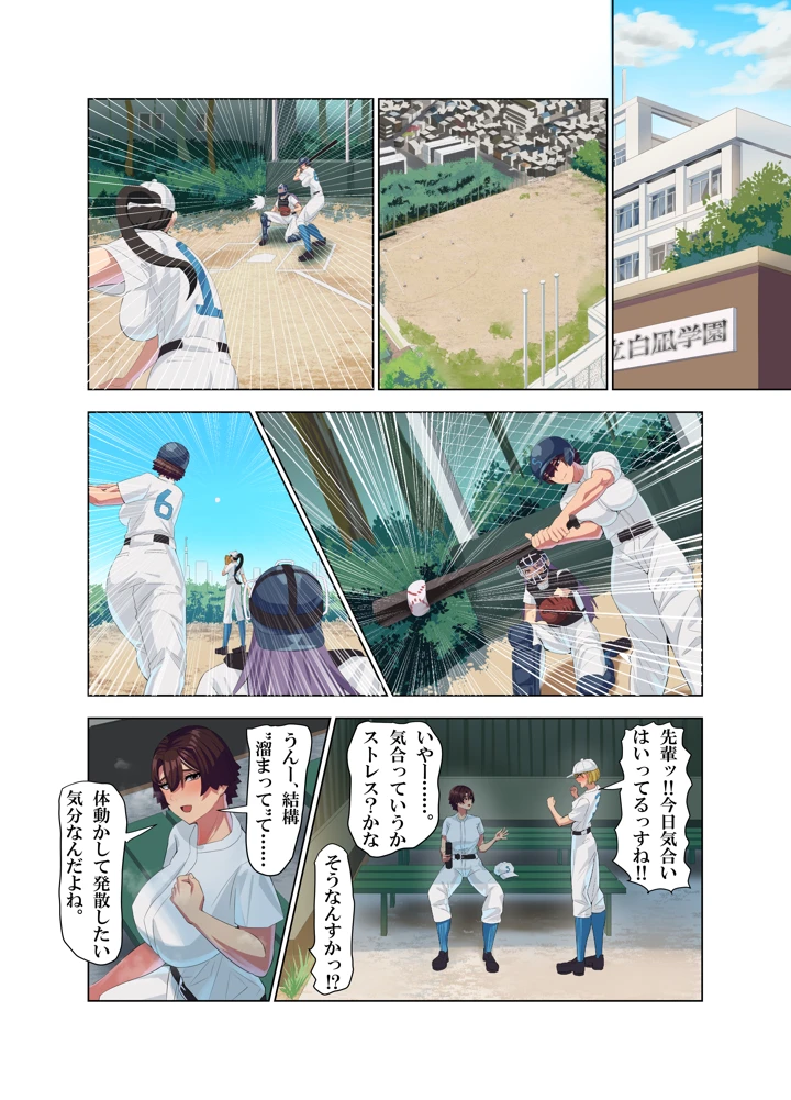 5ページ目